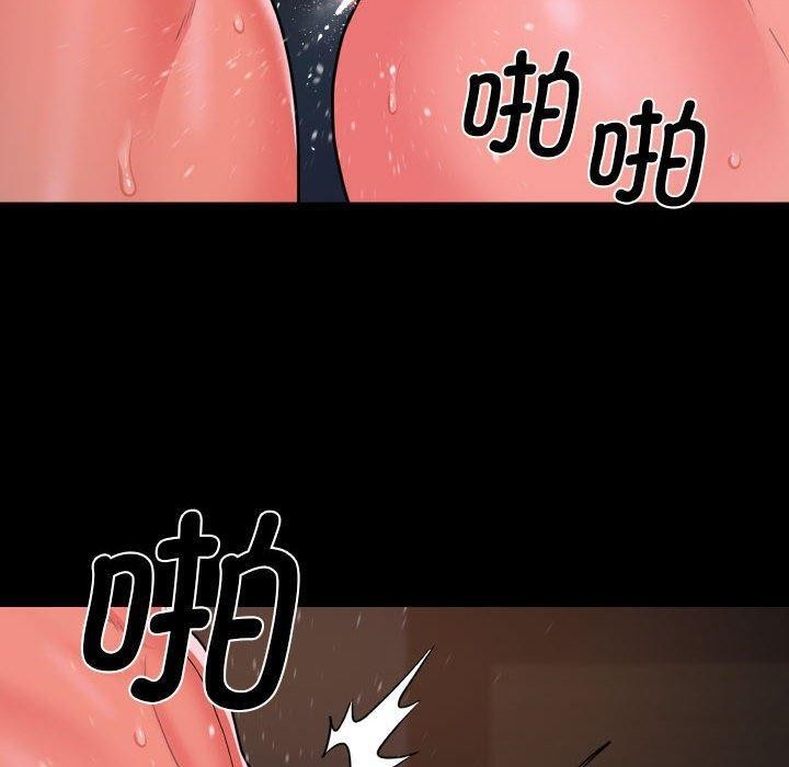 [韩国漫画] 社区重建协会 剧情,熟女人妻,巨乳大奶#[78P]-60