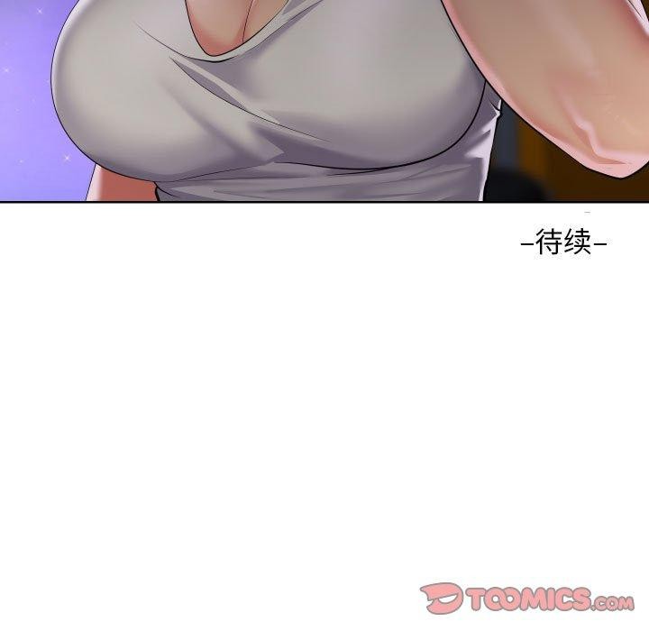 [韩国漫画] 社区重建协会 剧情,熟女人妻,巨乳大奶#[78P]-78