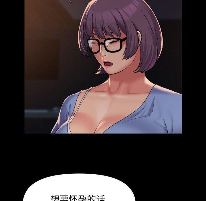 [韩国漫画] 社区重建协会 剧情,熟女人妻,巨乳大奶#[78P]-12