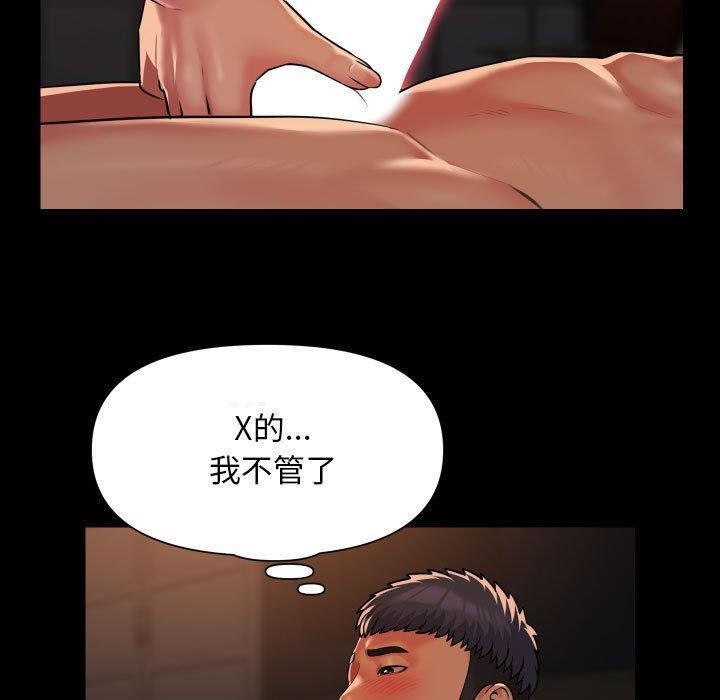 [韩国漫画] 社区重建协会 剧情,熟女人妻,巨乳大奶#[78P]-35
