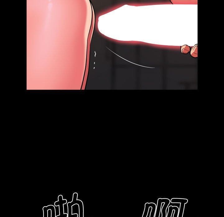 [韩国漫画] 社区重建协会 剧情,熟女人妻,巨乳大奶#[78P]-55