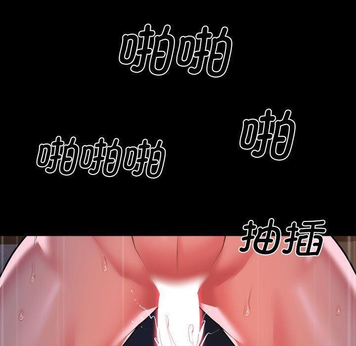 [韩国漫画] 社区重建协会 剧情,熟女人妻,巨乳大奶#[78P]-63