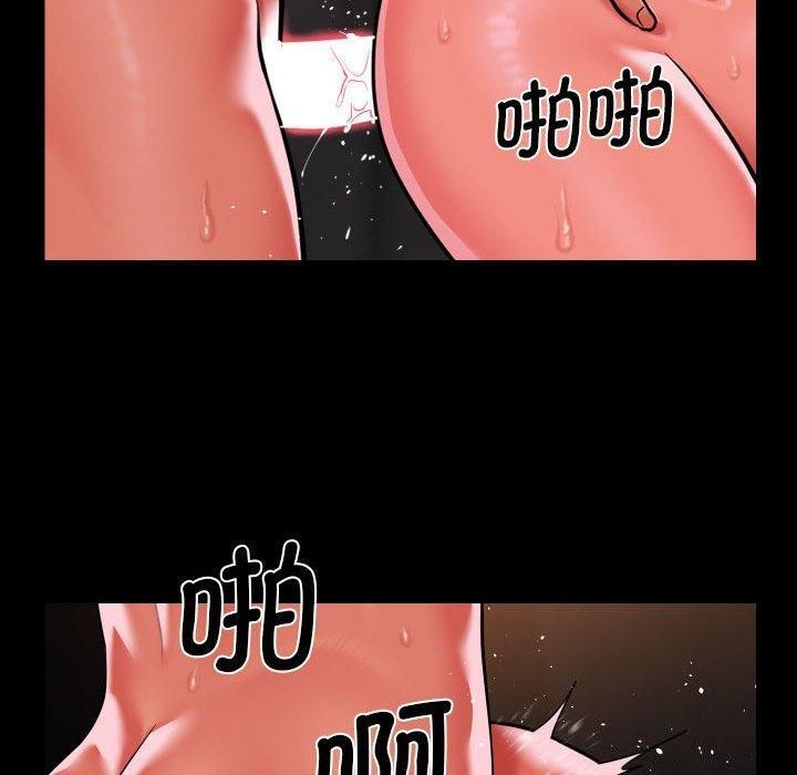 [韩国漫画] 社区重建协会 剧情,熟女人妻,巨乳大奶#[78P]-69