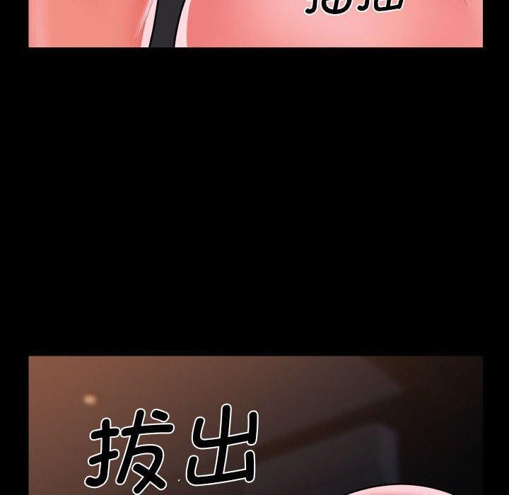 [韩国漫画] 社区重建协会 剧情,熟女人妻,巨乳大奶#[78P]-73
