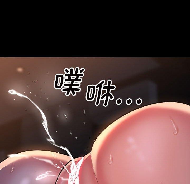 [韩国漫画] 社区重建协会 剧情,熟女人妻,巨乳大奶#[78P]-75