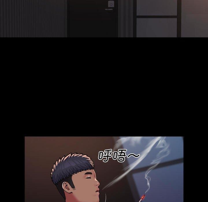 [韩国漫画] 社区重建协会 剧情,熟女人妻,巨乳大奶#[78P]-9