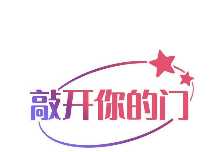 [韩国漫画] 社区重建协会 剧情,熟女人妻,巨乳大奶#[82P]-1