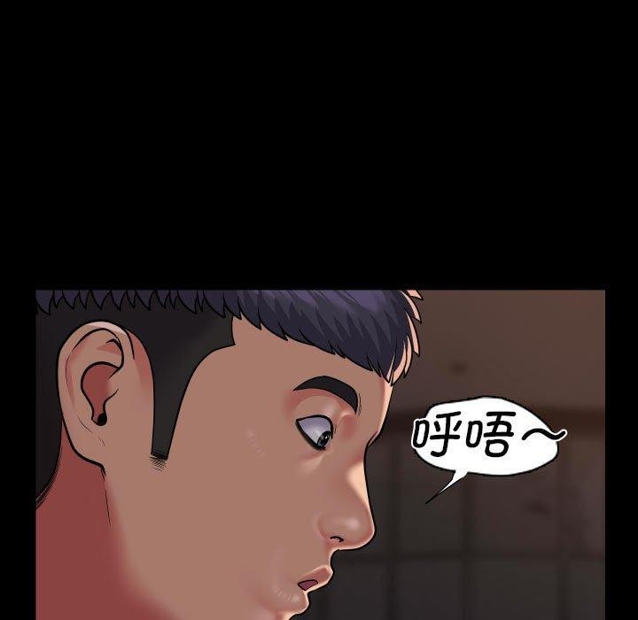 [韩国漫画] 社区重建协会 剧情,熟女人妻,巨乳大奶#[82P]-21