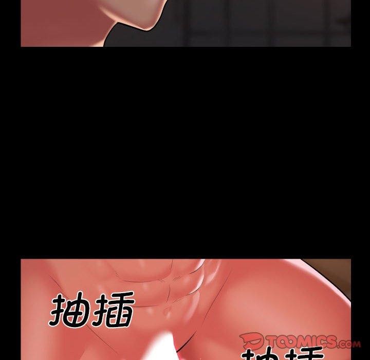 [韩国漫画] 社区重建协会 剧情,熟女人妻,巨乳大奶#[82P]-22