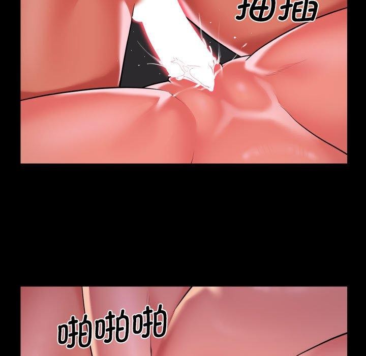 [韩国漫画] 社区重建协会 剧情,熟女人妻,巨乳大奶#[82P]-23