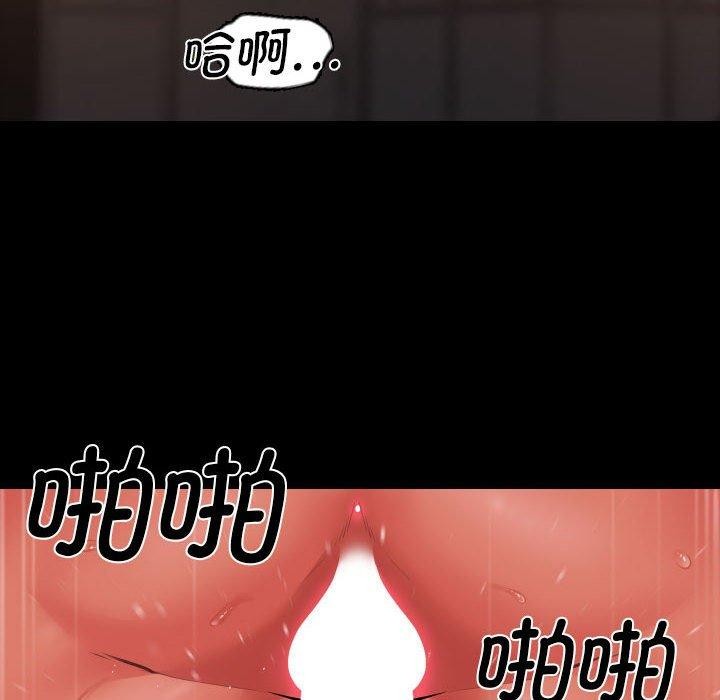 [韩国漫画] 社区重建协会 剧情,熟女人妻,巨乳大奶#[82P]-28