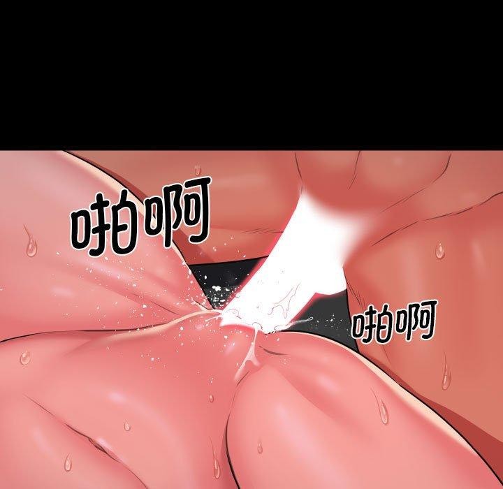 [韩国漫画] 社区重建协会 剧情,熟女人妻,巨乳大奶#[82P]-40