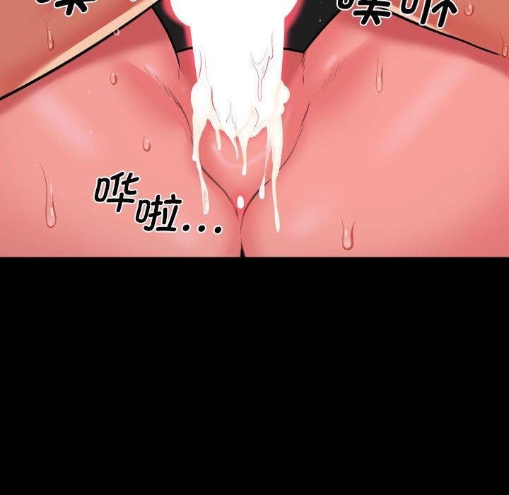 [韩国漫画] 社区重建协会 剧情,熟女人妻,巨乳大奶#[82P]-43