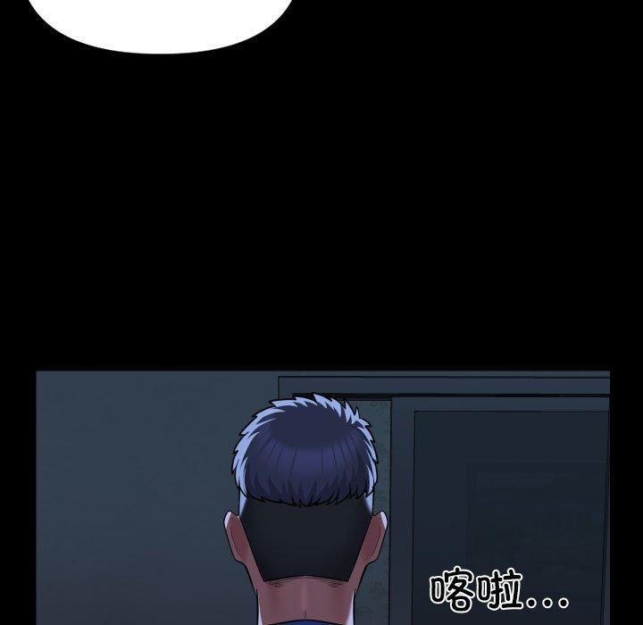 [韩国漫画] 社区重建协会 剧情,熟女人妻,巨乳大奶#[82P]-51