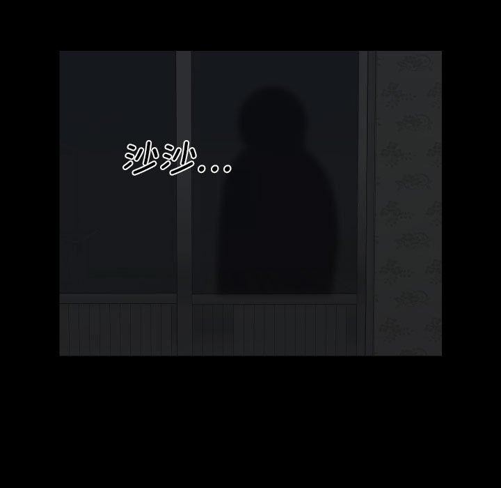 [韩国漫画] 社区重建协会 剧情,熟女人妻,巨乳大奶#[82P]-56