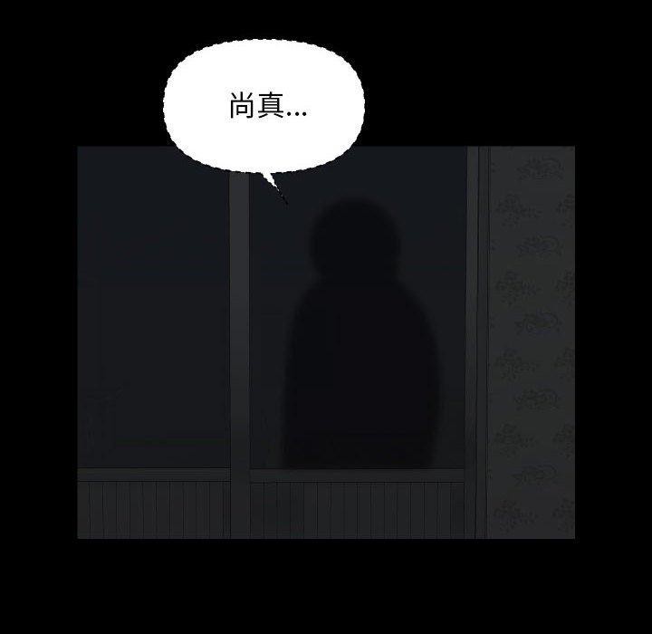 [韩国漫画] 社区重建协会 剧情,熟女人妻,巨乳大奶#[82P]-57