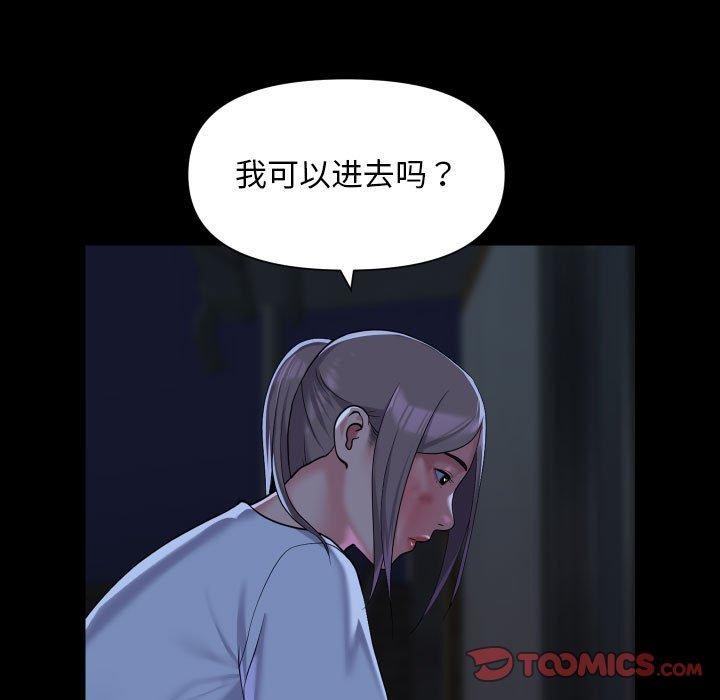[韩国漫画] 社区重建协会 剧情,熟女人妻,巨乳大奶#[82P]-58