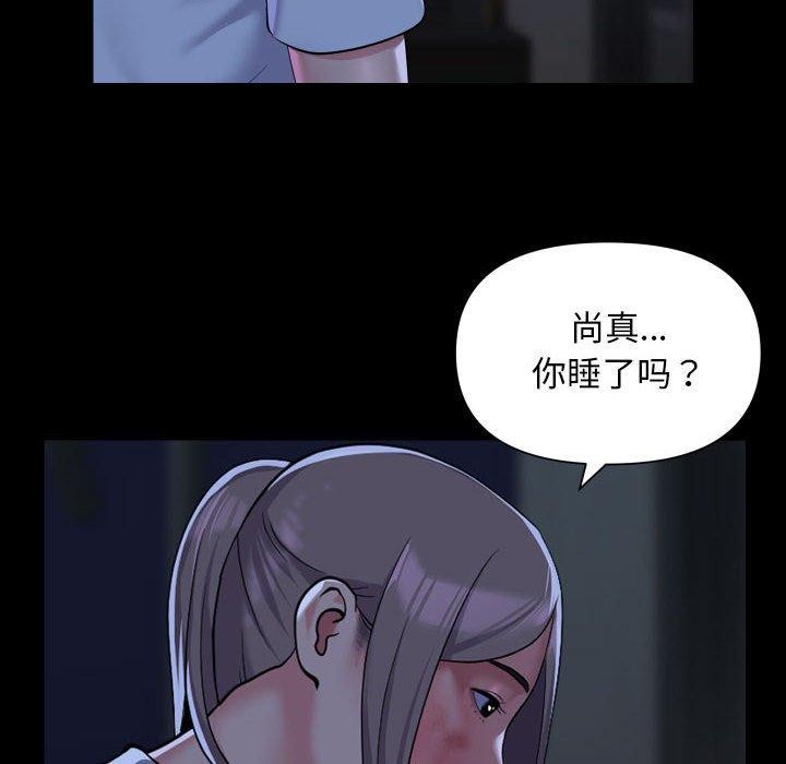 [韩国漫画] 社区重建协会 剧情,熟女人妻,巨乳大奶#[82P]-59