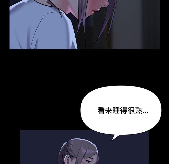 [韩国漫画] 社区重建协会 剧情,熟女人妻,巨乳大奶#[82P]-60