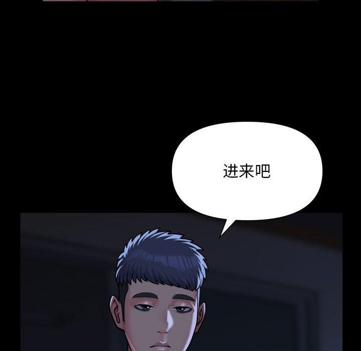 [韩国漫画] 社区重建协会 剧情,熟女人妻,巨乳大奶#[82P]-65