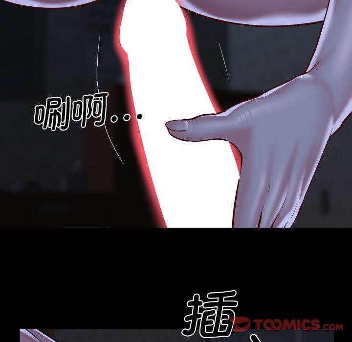 [韩国漫画] 社区重建协会 剧情,熟女人妻,巨乳大奶#[82P]-70