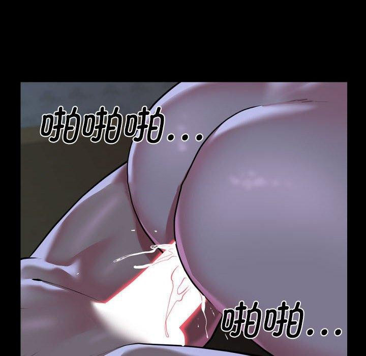 [韩国漫画] 社区重建协会 剧情,熟女人妻,巨乳大奶#[82P]-72