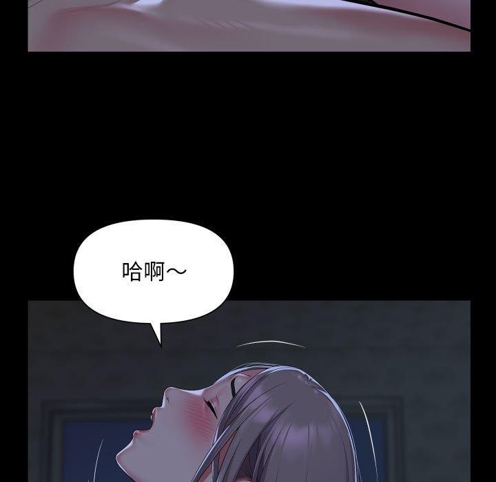 [韩国漫画] 社区重建协会 剧情,熟女人妻,巨乳大奶#[82P]-73
