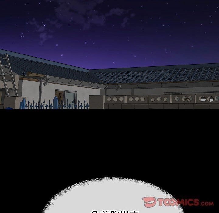 [韩国漫画] 社区重建协会 剧情,熟女人妻,巨乳大奶#[84P]-14
