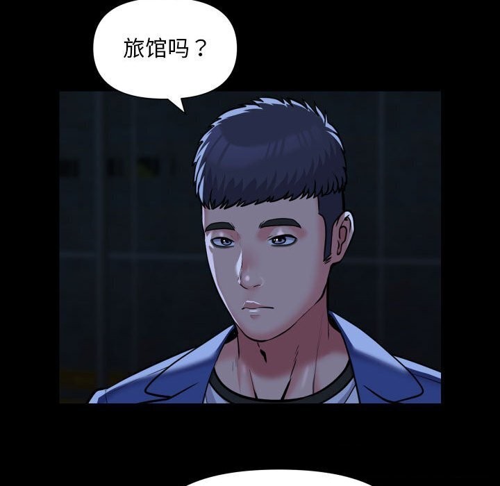 [韩国漫画] 社区重建协会 剧情,熟女人妻,巨乳大奶#[84P]-20