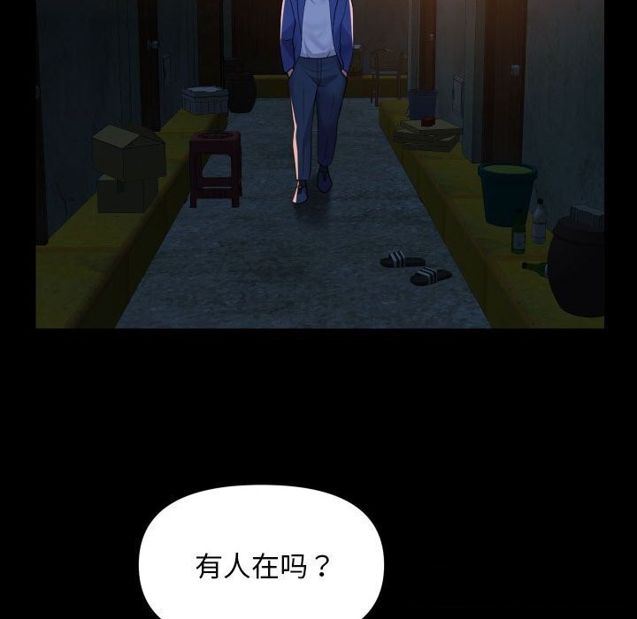[韩国漫画] 社区重建协会 剧情,熟女人妻,巨乳大奶#[84P]-24