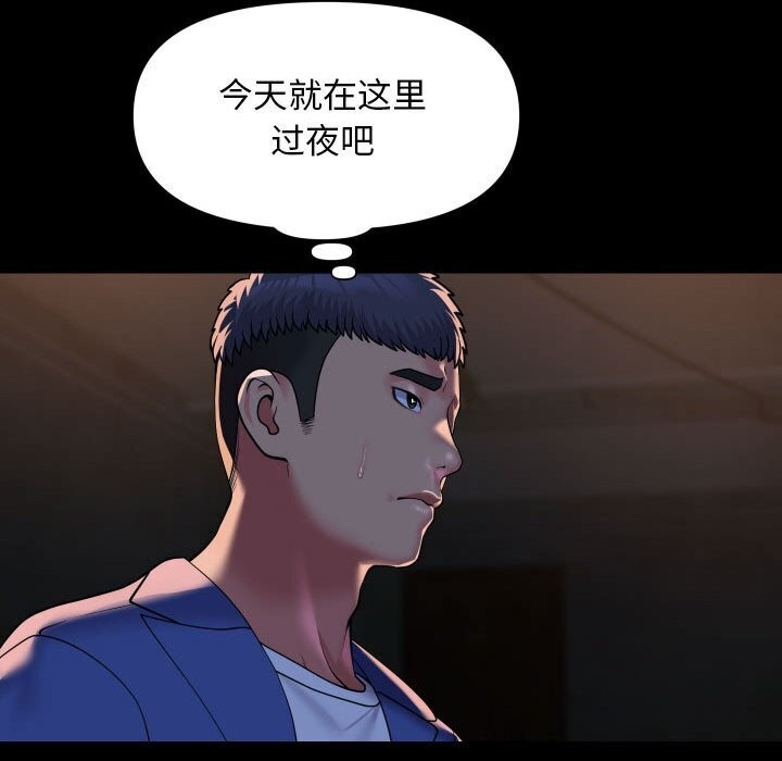 [韩国漫画] 社区重建协会 剧情,熟女人妻,巨乳大奶#[84P]-35
