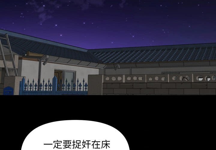 [韩国漫画] 社区重建协会 剧情,熟女人妻,巨乳大奶#[84P]-4