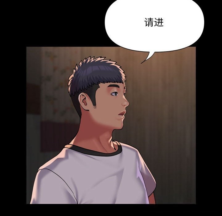 [韩国漫画] 社区重建协会 剧情,熟女人妻,巨乳大奶#[84P]-44