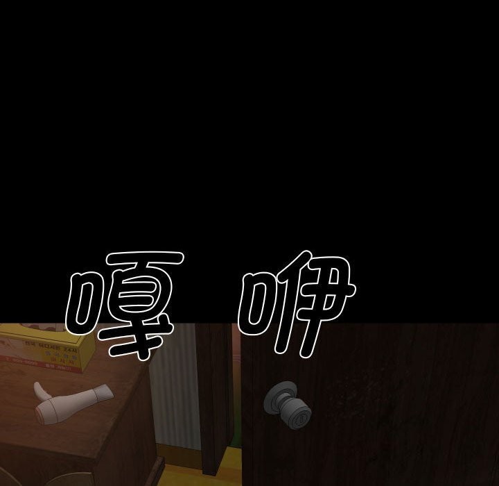 [韩国漫画] 社区重建协会 剧情,熟女人妻,巨乳大奶#[84P]-45
