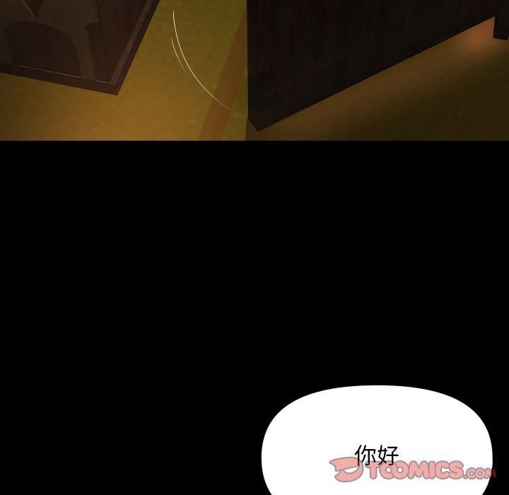 [韩国漫画] 社区重建协会 剧情,熟女人妻,巨乳大奶#[84P]-46