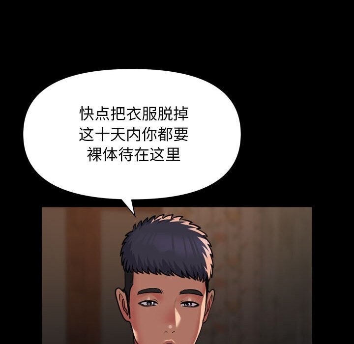[韩国漫画] 社区重建协会 剧情,熟女人妻,巨乳大奶#[84P]-63