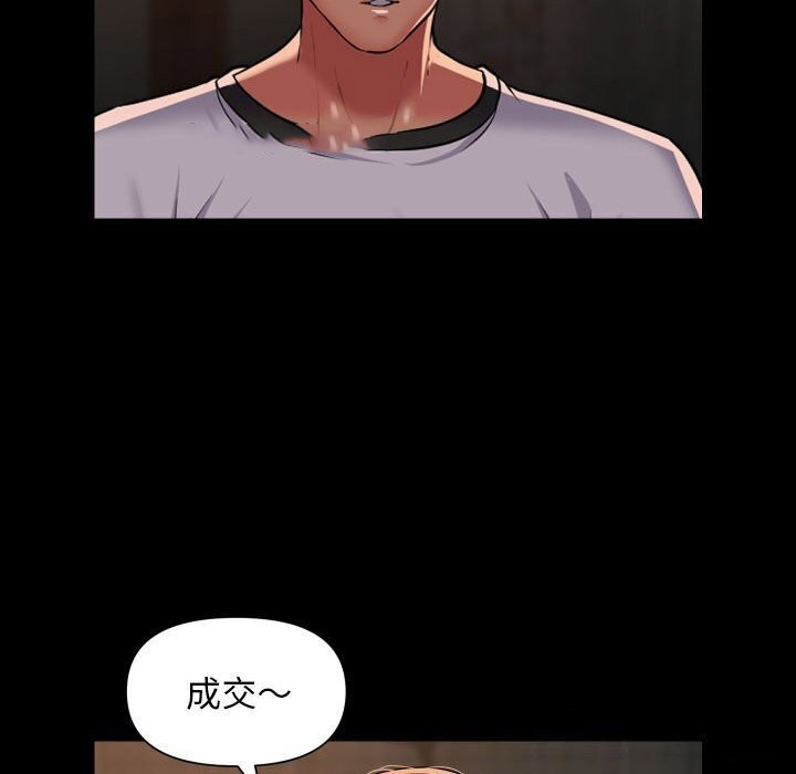 [韩国漫画] 社区重建协会 剧情,熟女人妻,巨乳大奶#[84P]-64