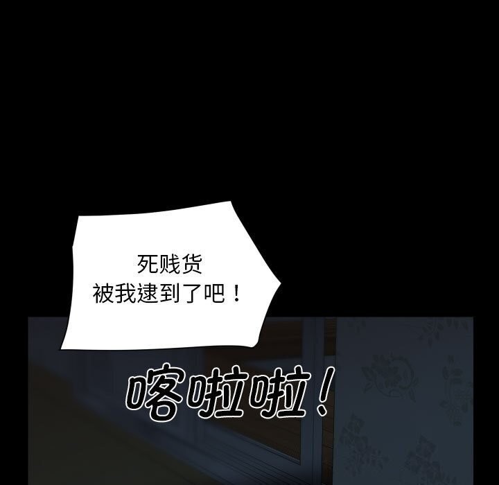 [韩国漫画] 社区重建协会 剧情,熟女人妻,巨乳大奶#[84P]-7