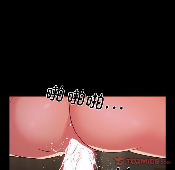 [韩国漫画] 社区重建协会 剧情,熟女人妻,巨乳大奶#[84P]-70