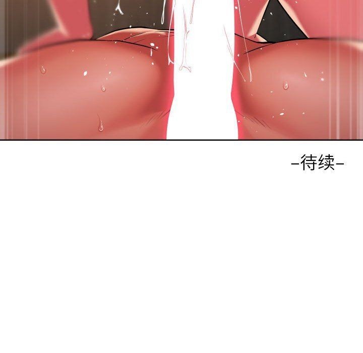 [韩国漫画] 社区重建协会 剧情,熟女人妻,巨乳大奶#[84P]-83