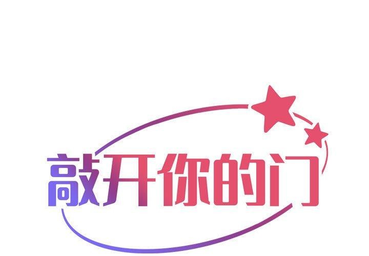 [韩国漫画] 社区重建协会 剧情,熟女人妻,巨乳大奶#[87P]-1