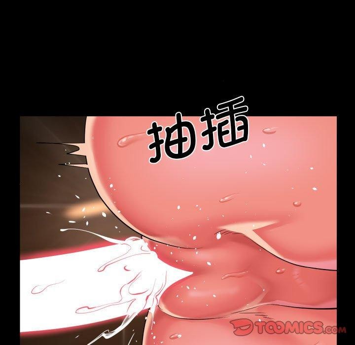 [韩国漫画] 社区重建协会 剧情,熟女人妻,巨乳大奶#[87P]-14