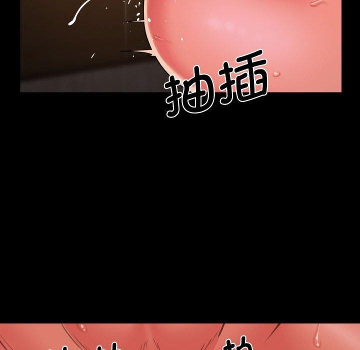 [韩国漫画] 社区重建协会 剧情,熟女人妻,巨乳大奶#[87P]-15