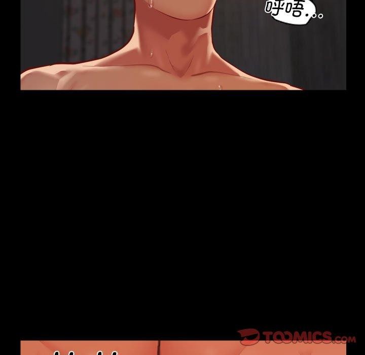 [韩国漫画] 社区重建协会 剧情,熟女人妻,巨乳大奶#[87P]-18