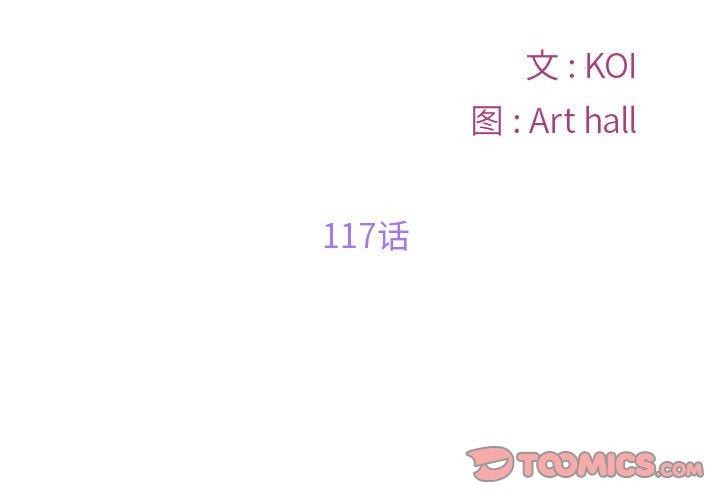 [韩国漫画] 社区重建协会 剧情,熟女人妻,巨乳大奶#[87P]-2