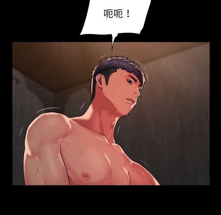 [韩国漫画] 社区重建协会 剧情,熟女人妻,巨乳大奶#[87P]-20