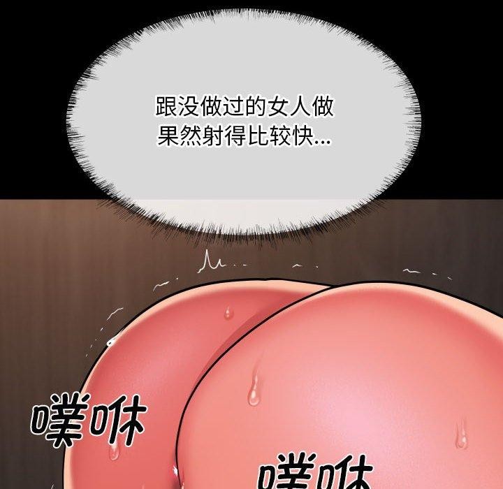 [韩国漫画] 社区重建协会 剧情,熟女人妻,巨乳大奶#[87P]-21