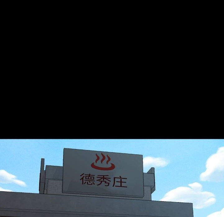 [韩国漫画] 社区重建协会 剧情,熟女人妻,巨乳大奶#[87P]-25