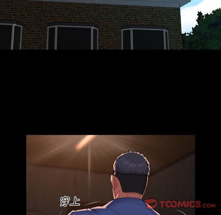 [韩国漫画] 社区重建协会 剧情,熟女人妻,巨乳大奶#[87P]-26