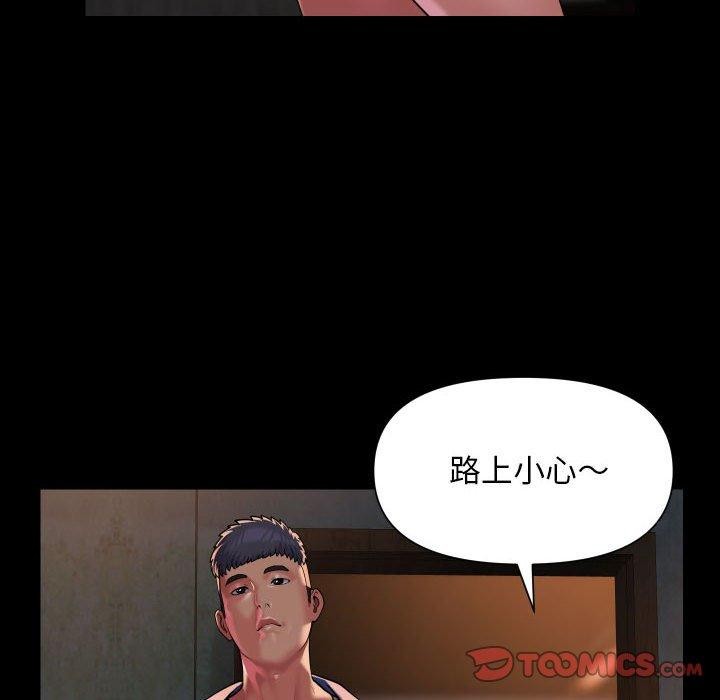 [韩国漫画] 社区重建协会 剧情,熟女人妻,巨乳大奶#[87P]-30